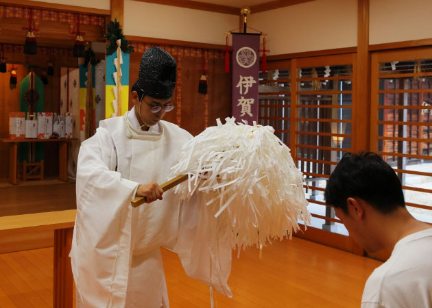 厄年・方位除け